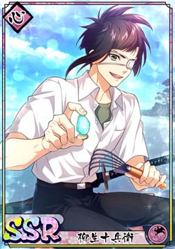 ���������꡼ No.010�Υ���ͥ������ / �ֲ�������¢��3��ǯ��ǰ�����꾷���Ĭ��������꡼�ɳ����档���ץ���Ѽ��������뤬�о�