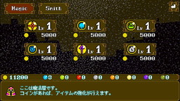 画像ギャラリー No.007のサムネイル画像 / 球体になった騎士を転がすアクションゲーム「Sphere Knight」が配信開始