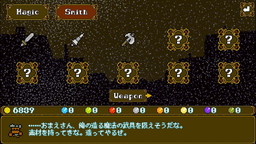 画像ギャラリー No.008のサムネイル画像 / 球体になった騎士を転がすアクションゲーム「Sphere Knight」が配信開始