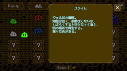 画像ギャラリー No.011のサムネイル画像 / 球体になった騎士を転がすアクションゲーム「Sphere Knight」が配信開始