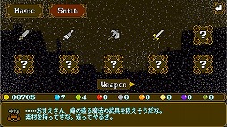 ���������꡼ No.005�Υ���ͥ������ / �ݤ��ʤä����Τ�ž����ʤ���������ߤ�����SphereKnight�פ�Ҳ𤹤�֡ʤۤܡ��������ޥۥ������̿�����1594��