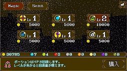 ���������꡼ No.009�Υ���ͥ������ / �ݤ��ʤä����Τ�ž����ʤ���������ߤ�����SphereKnight�פ�Ҳ𤹤�֡ʤۤܡ��������ޥۥ������̿�����1594��