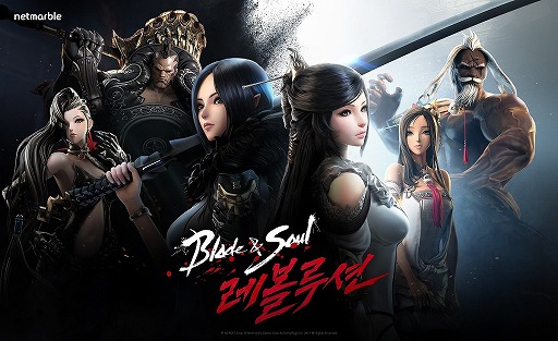 Blade  Soul Revolution״ڹǤӥ126˳ͽꡣڹNetmarbleȯɽ򳫺