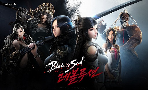 Blade Soul Revolution 韓国語版の正式サービスは12月6日に開始予定 韓国netmarbleが発表会を開催