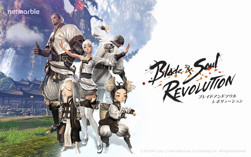 画像ギャラリー No.002のサムネイル画像 / 「ブレイドアンドソウル レボリューション」,世界観がわかるストーリーを初公開。Amazonギフト券が当たるTwitterキャンペーンも