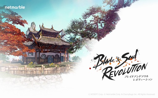 画像ギャラリー No.002のサムネイル画像 / 「ブレイドアンドソウル レボリューション」職業スキル紹介動画「魔道士編」を公開