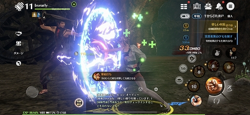 ���������꡼ No.002�Υ���ͥ������ / �֥֥쥤�ɥ���ɥ����� ��ܥ�塼�����׻�ͷ��ݡ��ȡ��ɼ����Ѥ��ֲ��ʷڸ���ڤ�����𶢷ϥ��������MMORPG�����ޥۤ��о�