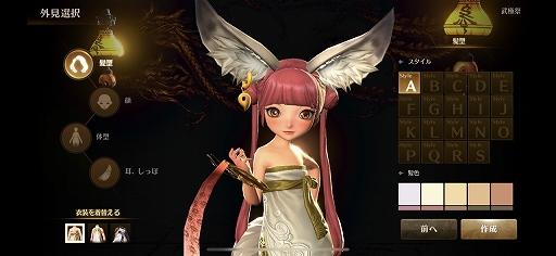 ���������꡼ No.004�Υ���ͥ������ / �֥֥쥤�ɥ���ɥ����� ��ܥ�塼�����׻�ͷ��ݡ��ȡ��ɼ����Ѥ��ֲ��ʷڸ���ڤ�����𶢷ϥ��������MMORPG�����ޥۤ��о�