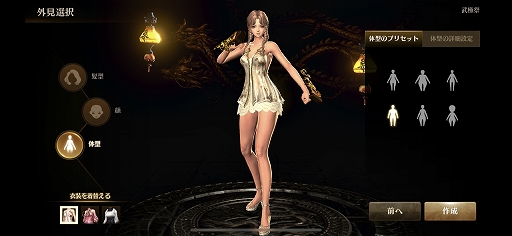 ���������꡼ No.005�Υ���ͥ������ / �֥֥쥤�ɥ���ɥ����� ��ܥ�塼�����׻�ͷ��ݡ��ȡ��ɼ����Ѥ��ֲ��ʷڸ���ڤ�����𶢷ϥ��������MMORPG�����ޥۤ��о�