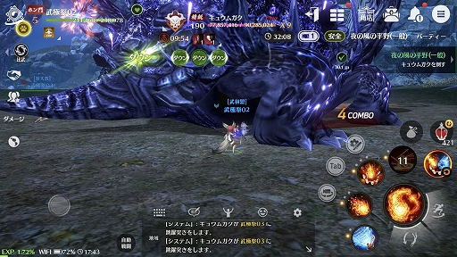 ���������꡼ No.015�Υ���ͥ������ / �֥֥쥤�ɥ���ɥ����� ��ܥ�塼�����׻�ͷ��ݡ��ȡ��ɼ����Ѥ��ֲ��ʷڸ���ڤ�����𶢷ϥ��������MMORPG�����ޥۤ��о�