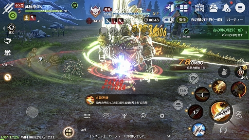 ���������꡼ No.016�Υ���ͥ������ / �֥֥쥤�ɥ���ɥ����� ��ܥ�塼�����׻�ͷ��ݡ��ȡ��ɼ����Ѥ��ֲ��ʷڸ���ڤ�����𶢷ϥ��������MMORPG�����ޥۤ��о�