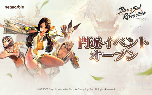 画像ギャラリー No.001のサムネイル画像 / 「ブレレボ」門派(ギルド)名の先行エントリーが実施。悠木 碧さんのサイン色紙プレゼントも