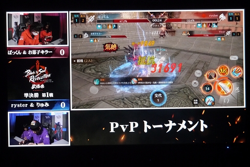 ���������꡼ No.015�Υ���ͥ������ / �֥֥쥤�ɥ���ɥ����� ��ܥ�塼�����׳�MMORPG�Υȥåץץ쥤�䡼�䡤����ե륨�󥵡�����ä�����˺סץ�ݡ���