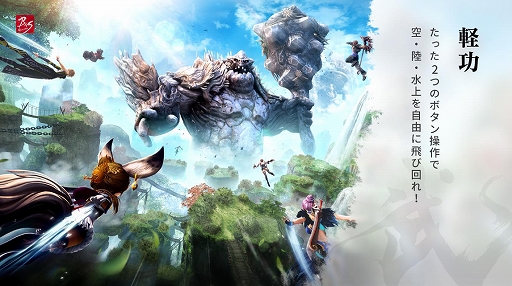 ブレイドアンドソウル レボリューション」各MMORPGのトッププレイヤーや,インフルエンサーが戦った「武極祭」レポート