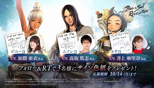 ���������꡼ No.001�Υ���ͥ������ / �֥֥쥤�ɥ���ɥ����� ��ܥ�塼�����ס��б���ͥ3̾�Υ����󿧻椬������Twitter�����ڡ�����2�Ƥ�»�