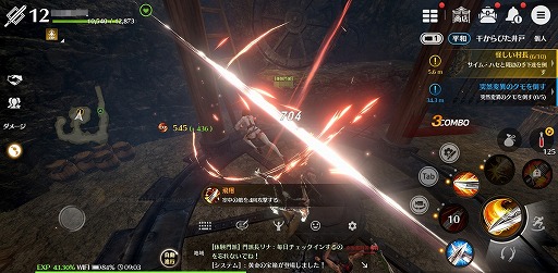 画像ギャラリー No.013のサムネイル画像 / 「ブレイドアンドソウル レボリューション」日本運営プロデューサーにインタビュー。ネットマーブルがMMORPGで起こす第2の“革命”とは