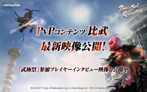 ���������꡼ No.001�Υ���ͥ������ / �֥֥쥤�ɥ���ɥ����� ��ܥ�塼�����פ�PvP����ƥ�ġ�����פ�Ҳ𤹤�ǿ�����������