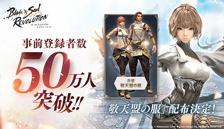 ���������꡼ No.001�Υ���ͥ������ / �֥֥쥤�ɥ���ɥ����� ��ܥ�塼�����ס�������Ͽ�Կ���50��������