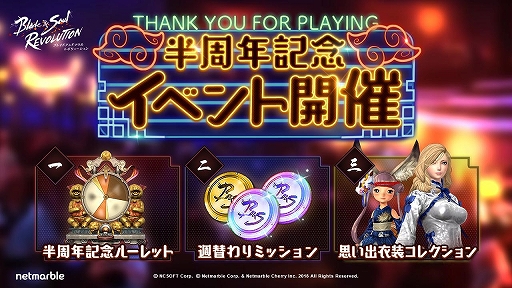 画像ギャラリー No.002のサムネイル画像 / 「ブレレボ」,新規レイドダンジョンや新ストーリークエストなどを追加するアップデートを実施