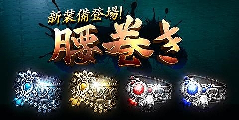 画像ギャラリー No.004のサムネイル画像 / 「ブレレボ」,新規レイドダンジョンや新ストーリークエストなどを追加するアップデートを実施