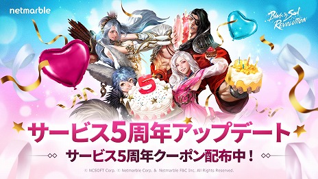 ꡼ No.004Υͥ / ֥֥쥤ɥɥ ܥ塼׵ǰ٥ȡ5ǯ˺ספ򳫺šʶʤȤ뿷ȡֶΡ׻