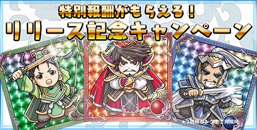 ���������꡼ No.002�Υ���ͥ������ / ����֤ˤ��ʤ�����־��󥲡���ָ��Ĥ��ơ�����֡�Android�Ǥ��ۿ����֡�3����ס֡�3έ���ס֡�3¹���פ���1�Τ�����Ǥ��륭���ڡ����