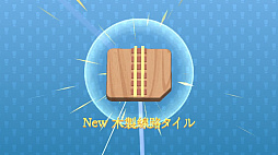 ���������꡼ No.005�Υ���ͥ������ / ��֤��������졼���Ƴ���ѥ��륲�����Train Conductor World�פ�Ҳ𤹤�֡ʤۤܡ��������ޥۥ������̿�����1572��