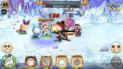 画像ギャラリー No.002のサムネイル画像 / スマホ向け癒し系猫バトルRPG「マジックにゃんタジー」がサービスイン