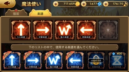 画像ギャラリー No.004のサムネイル画像 / スマホ向け癒し系猫バトルRPG「マジックにゃんタジー」がサービスイン