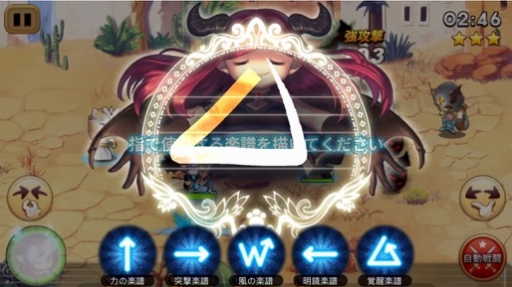 画像ギャラリー No.005のサムネイル画像 / スマホ向け癒し系猫バトルRPG「マジックにゃんタジー」がサービスイン