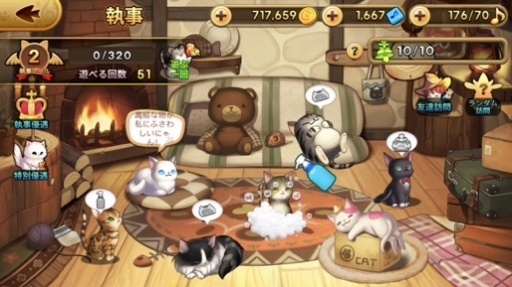 画像ギャラリー No.008のサムネイル画像 / スマホ向け癒し系猫バトルRPG「マジックにゃんタジー」がサービスイン