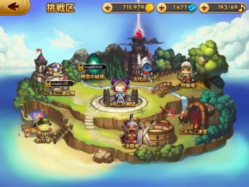 画像ギャラリー No.009のサムネイル画像 / スマホ向け癒し系猫バトルRPG「マジックにゃんタジー」がサービスイン