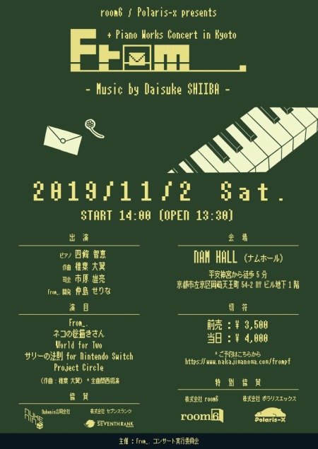 ꡼ No.001 | From_.פ2ǯǰ󥵡Ȥ112˵ԤǳšΥԥζʤ