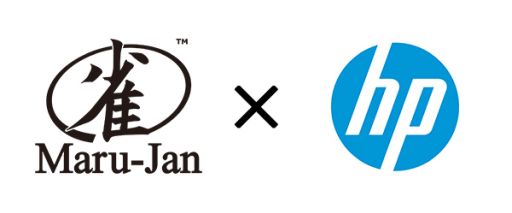 画像ギャラリー No.004のサムネイル画像 / 4Kディスプレイに対応した麻雀ゲーム「Maru-Jan for 4K」のサービス開始。記念キャンペーンも