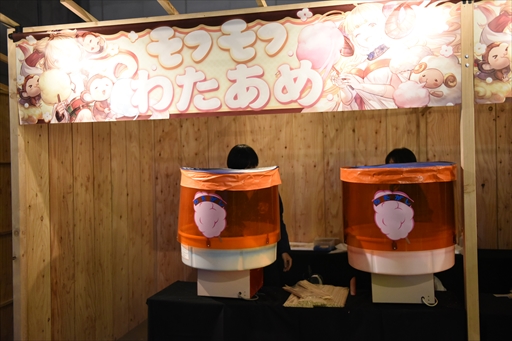 ꡼ No.032 | ֥֥ե2022-2023׳롣Ÿʪ䥢ȥ饯󡤻ƥʡʤɡܥ塼ॢåפ뤲٥Ȳݡ