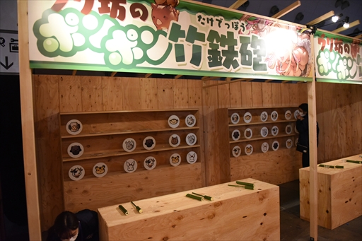 ꡼ No.037 | ֥֥ե2022-2023׳롣Ÿʪ䥢ȥ饯󡤻ƥʡʤɡܥ塼ॢåפ뤲٥Ȳݡ