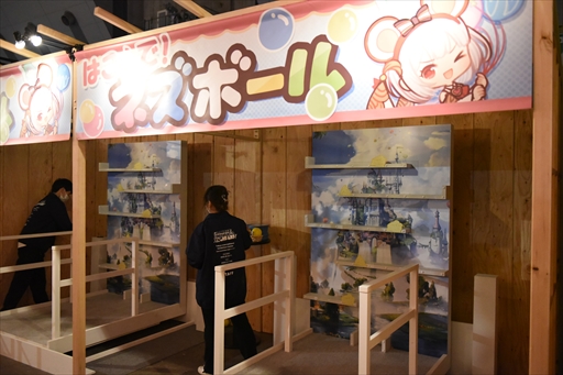 ꡼ No.039 | ֥֥ե2022-2023׳롣Ÿʪ䥢ȥ饯󡤻ƥʡʤɡܥ塼ॢåפ뤲٥Ȳݡ