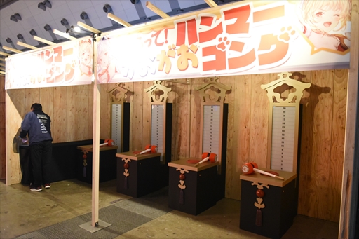 ꡼ No.043 | ֥֥ե2022-2023׳롣Ÿʪ䥢ȥ饯󡤻ƥʡʤɡܥ塼ॢåפ뤲٥Ȳݡ