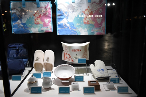 ꡼ No.086 | ֥֥ե2022-2023׳롣Ÿʪ䥢ȥ饯󡤻ƥʡʤɡܥ塼ॢåפ뤲٥Ȳݡ