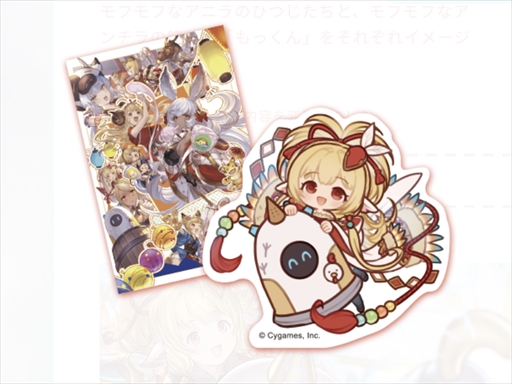 ꡼ No.092 | ֥֥ե2022-2023׳롣Ÿʪ䥢ȥ饯󡤻ƥʡʤɡܥ塼ॢåפ뤲٥Ȳݡ