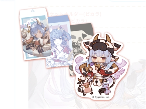 ꡼ No.096 | ֥֥ե2022-2023׳롣Ÿʪ䥢ȥ饯󡤻ƥʡʤɡܥ塼ॢåפ뤲٥Ȳݡ