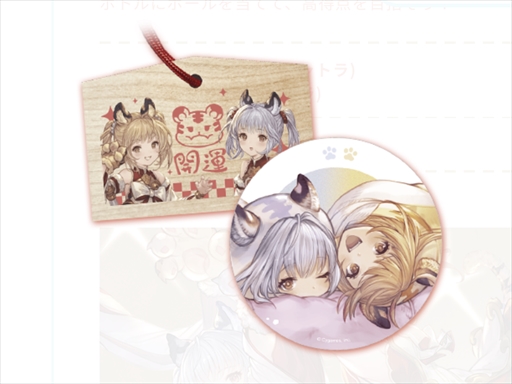 ꡼ No.097 | ֥֥ե2022-2023׳롣Ÿʪ䥢ȥ饯󡤻ƥʡʤɡܥ塼ॢåפ뤲٥Ȳݡ