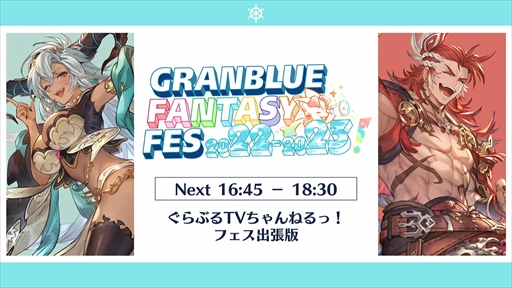 ���������꡼ No.003�Υ���ͥ������ / ����ߥƥåɥ���饯�����Υ롦������ȯɽ�ˡ��֥���֥�פκǿ�����¿��ȯɽ���줿�Ȥ���֤�TV�����ͤ�á� �ե�����ĥ�ǡɤޤȤ�