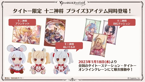 ���������꡼ No.033�Υ���ͥ������ / ����ߥƥåɥ���饯�����Υ롦������ȯɽ�ˡ��֥���֥�פκǿ�����¿��ȯɽ���줿�Ȥ���֤�TV�����ͤ�á� �ե�����ĥ�ǡɤޤȤ�