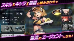 ���������꡼ No.002�Υ���ͥ������ / �ֲ����塼�ƥ��󥰡�WANTED KILLER�׻�����Ͽ���ϡ���꡼����2017ǯ��