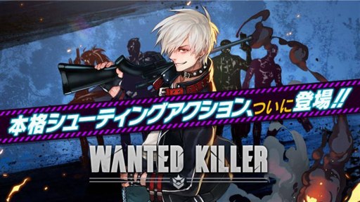 ���������꡼ No.007�Υ���ͥ������ / �ֲ����塼�ƥ��󥰡�WANTED KILLER�׻�����Ͽ���ϡ���꡼����2017ǯ��