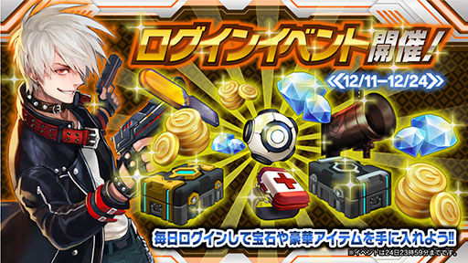 画像ギャラリー No.005のサムネイル画像 / スマホ向けシューティング「WANTED KILLER」が配信開始。事前予約特典として有料ガチャ12回分の宝石などをプレゼント