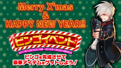 画像ギャラリー No.002のサムネイル画像 / 「WANTED KILLER」にクリスマススキンの武器やサンタ衣装の敵などが登場