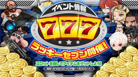 画像ギャラリー No.001のサムネイル画像 / 「WANTED KILLER」,オープン1か月を記念するキャンペーンを開催