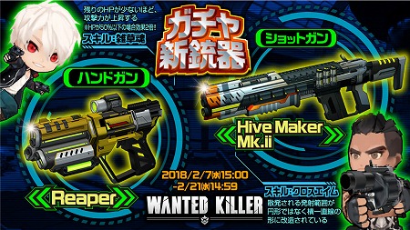 ꡼ No.001Υͥ / WANTED KILLERסХ󥿥󥤥٥ȤŤ